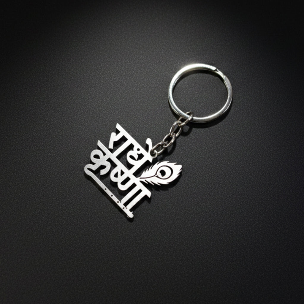 Premium Radhe Krishna Metal Keychain (1 Pc)